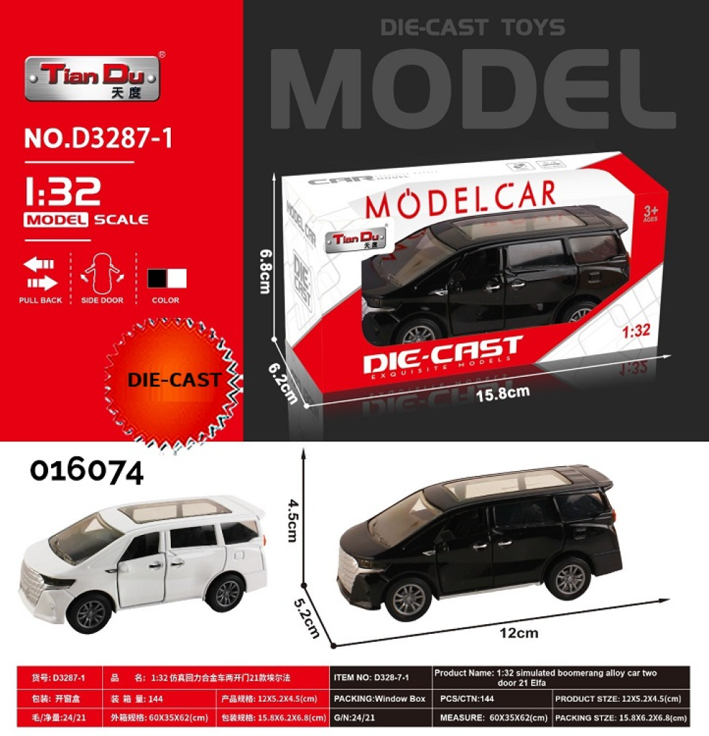 Tian Du Die-cast Alphard Toy Car - D3287-1