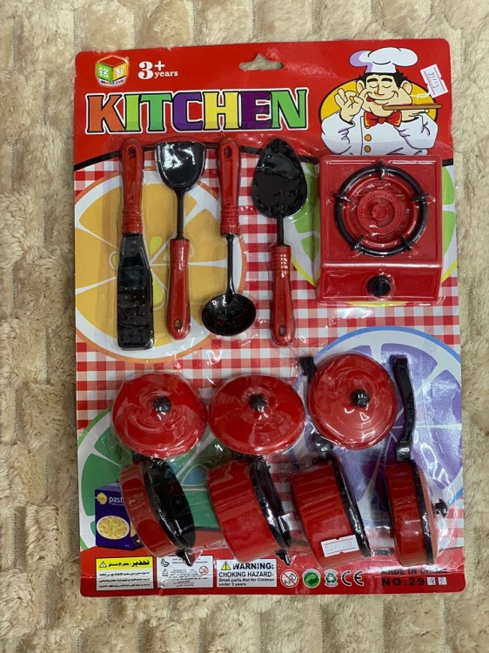 Kitchen Play Toy