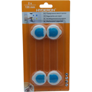 HYDERON Safety Lock For Cabinet Door - 2pcs photo 1