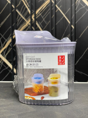 XJ RJ Square Airtight Storage Box - Small photo 1