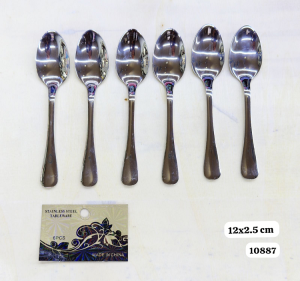 6 Pcs Stainless Steel Small Spoon - 10887 photo 1