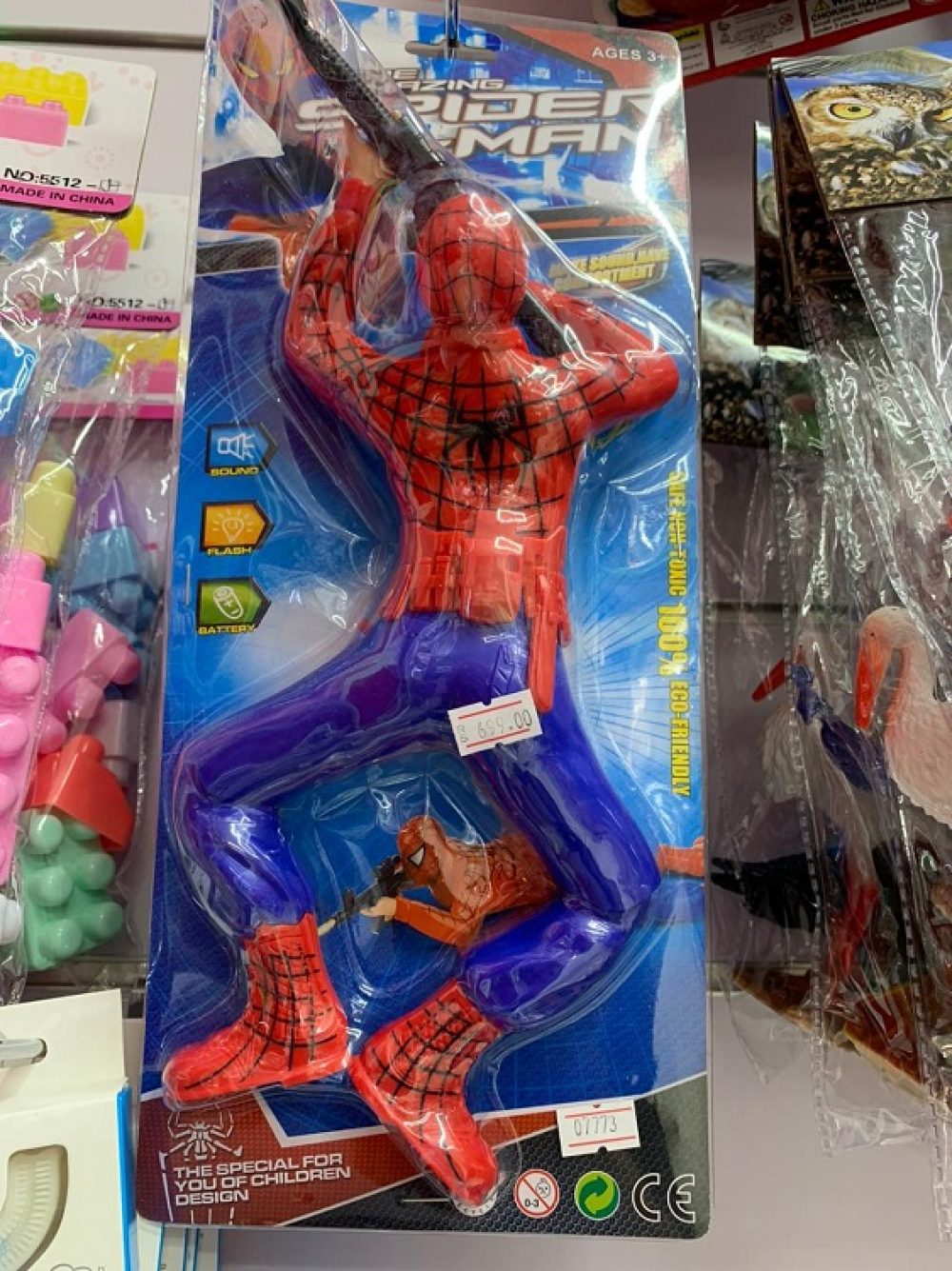 The Amazing Spider Man
