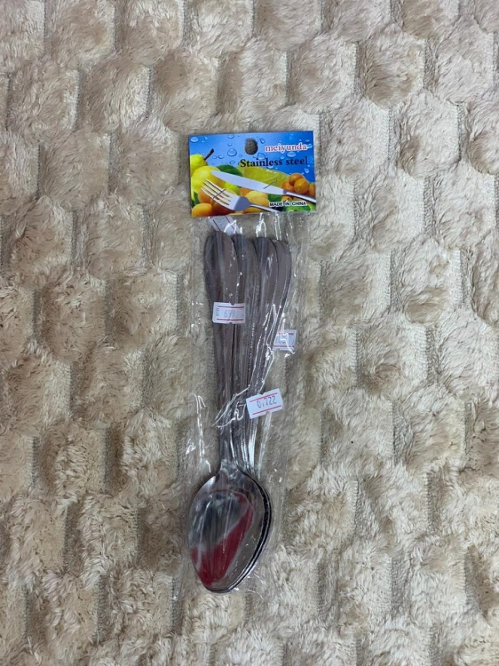 MY Silver Table Spoon