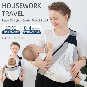 Baby Carrier Waist Tool photo 1