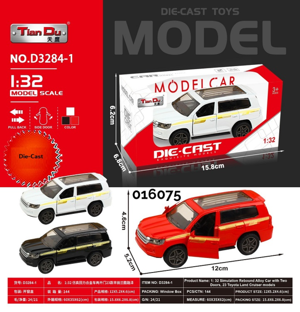Tian Du Die-cast Prado SUV Toy Car - D3284-1